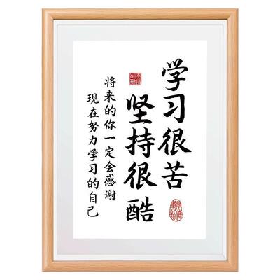 学会闭嘴书房摆件雨恋冰纯实木