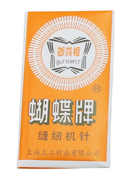 蝴蝶牌缝纫机机针家用缝纫机针