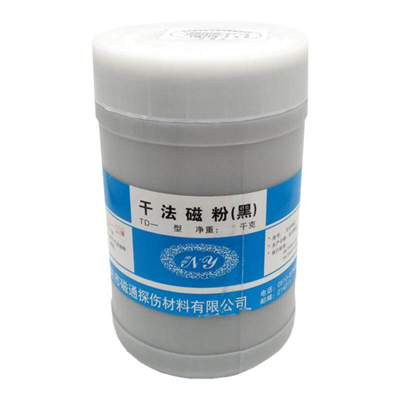 宜兴磁通干法黑磁粉磁粉探伤2kg