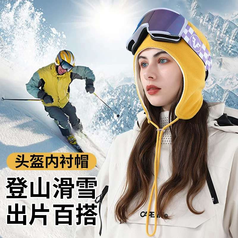 秋冬季骑车头盔内胆帽子女防风护耳加厚保暖骑行套头滑雪包头帽男