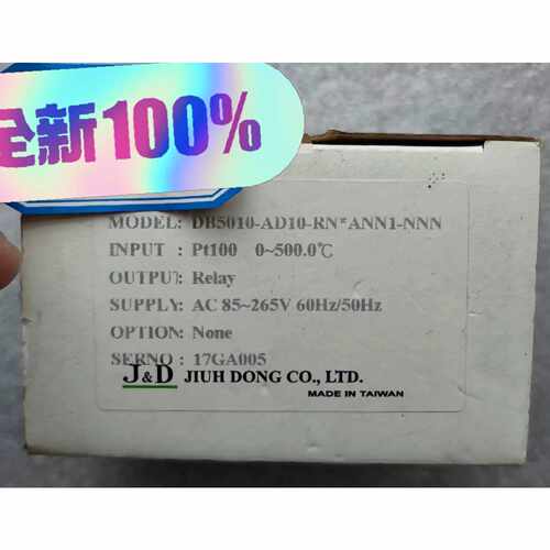 【议价-可维修】DB5010 /二手均有货