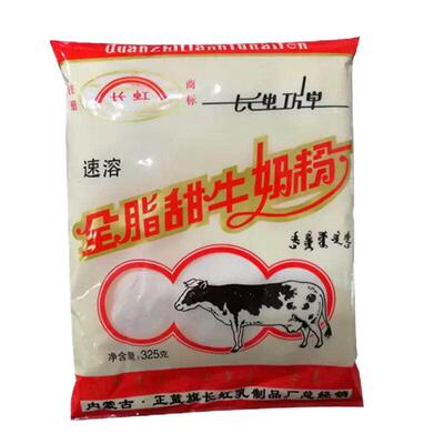 内蒙古长虹营养全脂甜牛奶粉速溶