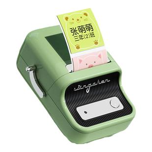 niimbot精臣B21家用标签打印机便签手持便携式透明不干胶标签贴纸开关便利贴名字姓名贴小型标签机蓝牙连接