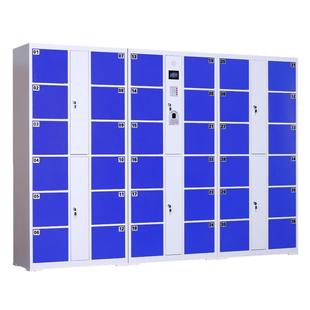 超市电子存包柜智能储物柜微信扫码指纹寄存柜刷卡密码人脸识别柜