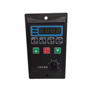 小型简易变频器400w750W微型380v三相220V电机单相变频器调速器