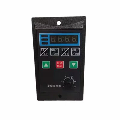 小型变频器单相220V0.75KW变频器