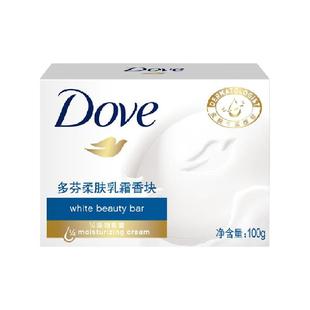 多芬进口柔滑乳霜香块香皂90g沐浴洁面洗手温和清洁醇正奶香