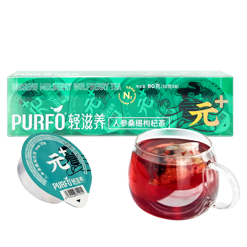 PURFO轻滋养养生茶 人参桑葚枸杞茶玫瑰花桂圆大枣茶办公室袋泡茶