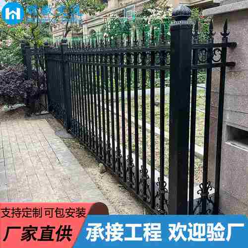 铝艺围墙护栏铝合金围栏别墅庭院栅栏锌钢铁艺阳台花园户外栏杆