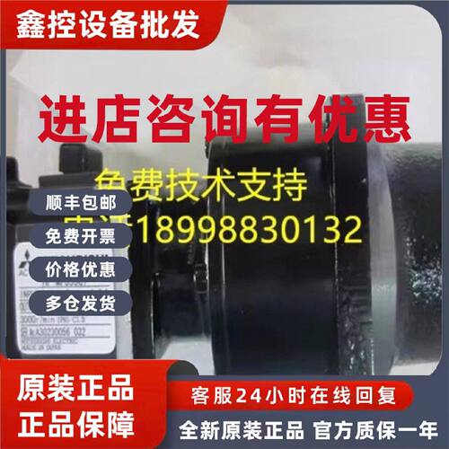 议价原装三菱伺服电机HF-MP053G1/053BG1/MP13G1/13BG1现货质保一