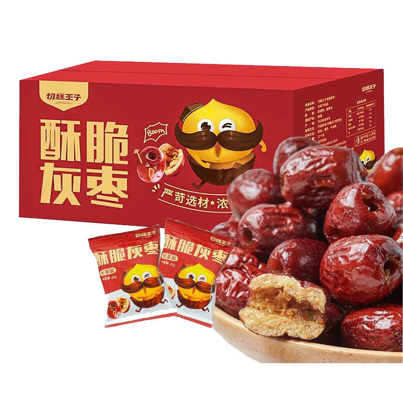 切糕王子220g新疆红枣烘干无核