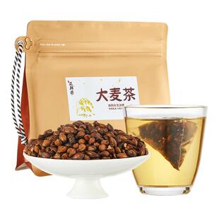 牛街正兴德 大麦茶160g（8gx20袋）独立袋装烘焙原味浓香冲饮泡水
