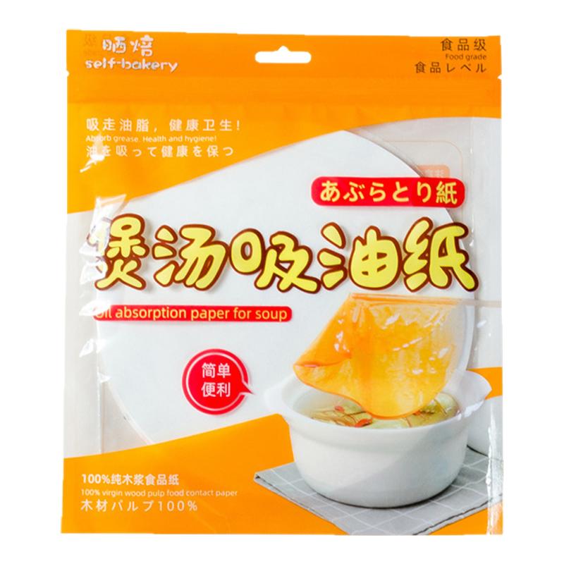 吸油纸厨房煮炖煲汤滤油纸食品级