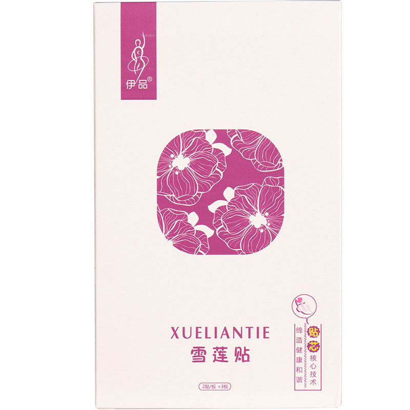 雪莲贴护垫24贴养护贴护理垫女纯棉止痒生态保养贴