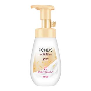 旁氏米粹氨基酸洗面奶洁面慕斯160ml