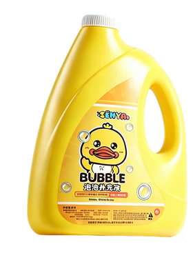 通用市面上99%的泡泡机安全无毒