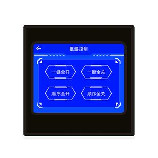 智能照明场景控制开关面板485通讯 86型可编程触摸屏灯控集中控制