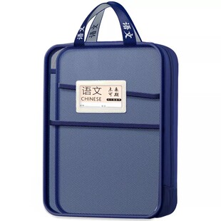 科目分类袋L型文件袋初中生专用小学生必备学习用品学科分科书本收纳袋初高中大容量语数英书袋资料袋拉链式