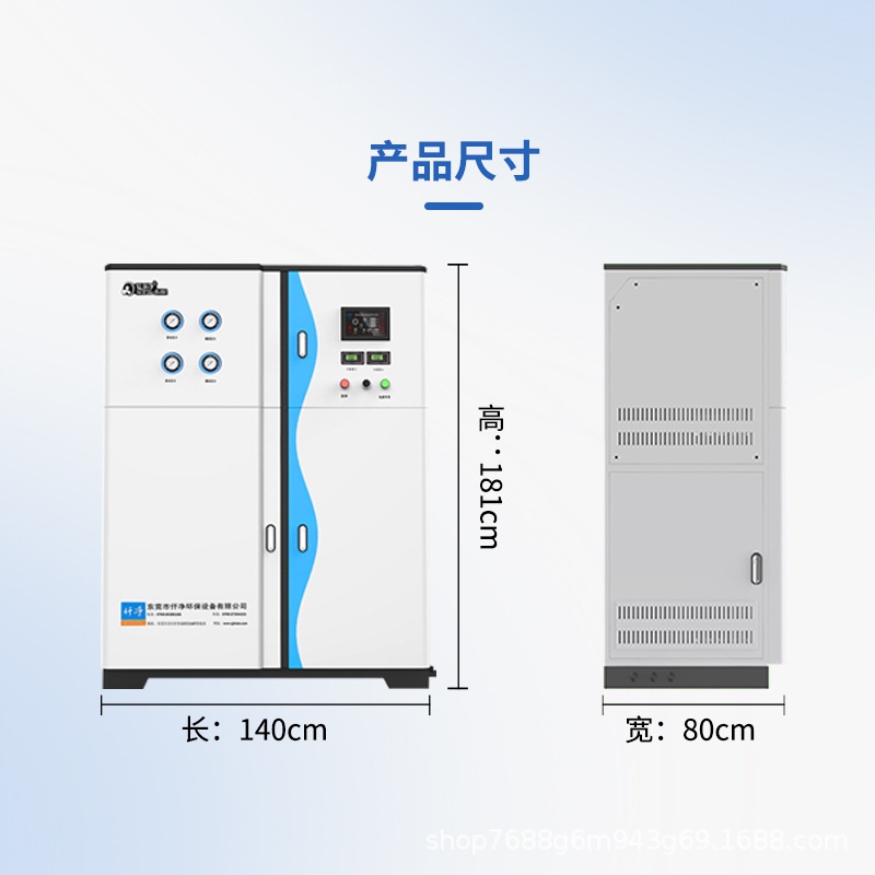 0.2-1T/H超纯水机半导体EAH系列全自动节能智能超纯水设备