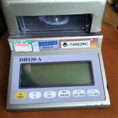 议价正品上海精科天美YLS16A/DHS20-A快速卤素水分测定