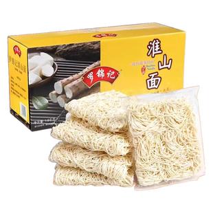 罗锦记竹升面大碗面云吞面广东竹升面条干面条炒面拌面虾子面港式