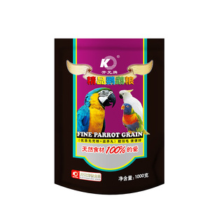 包邮开元中大型鹦鹉食金刚鹦鹉鸟食亚历山大亚马逊绯胸鸟粮1000克