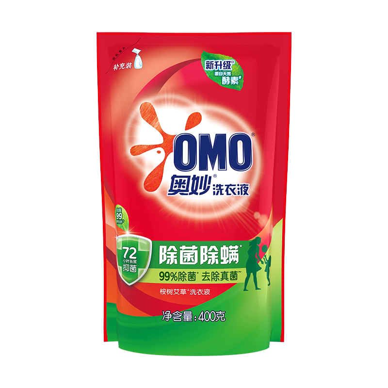 宿舍家用小袋洗衣液多囤更划算