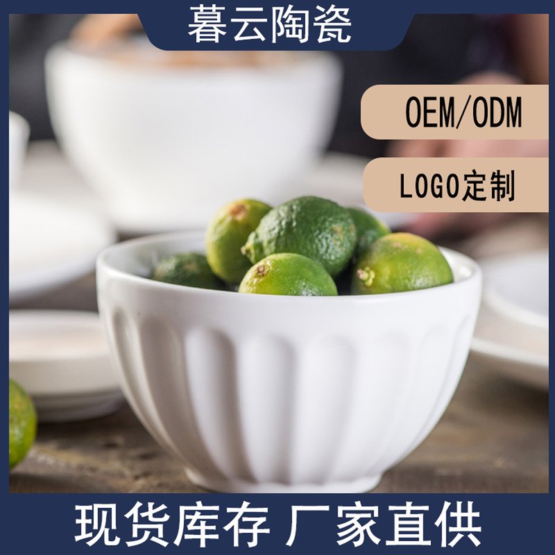 日式条纹纯白色圆形陶瓷饭碗酒店沙拉家用碗粥米高脚饭碗饭店