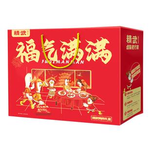 精武鸭脖辣卤肉类零食大礼包办公室鸭货鸭肉卤味小吃中秋礼盒特产