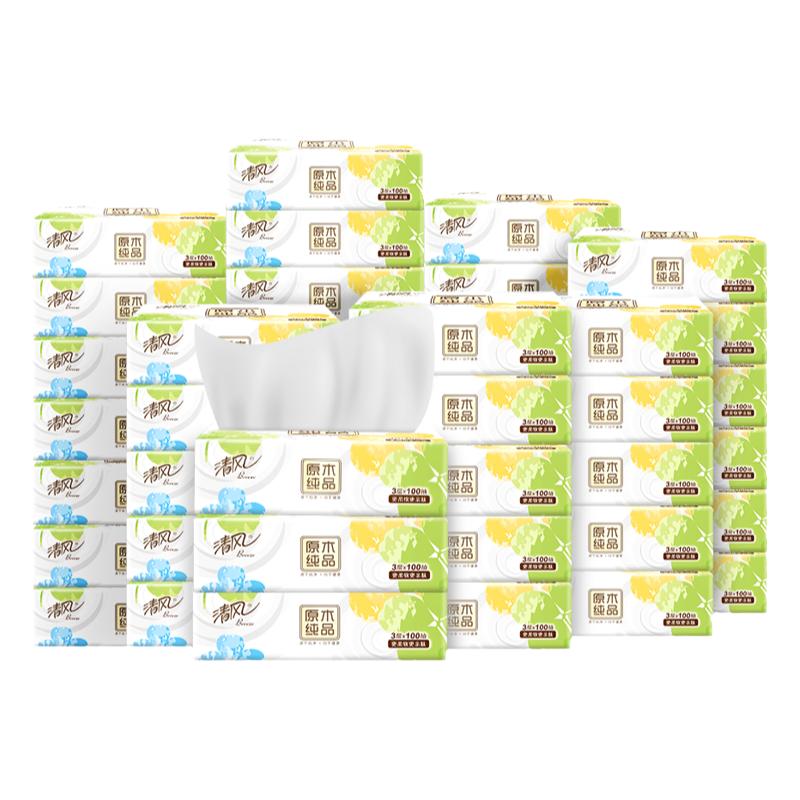 60%↑*清风抽纸就你系列3层100抽24包餐巾纸