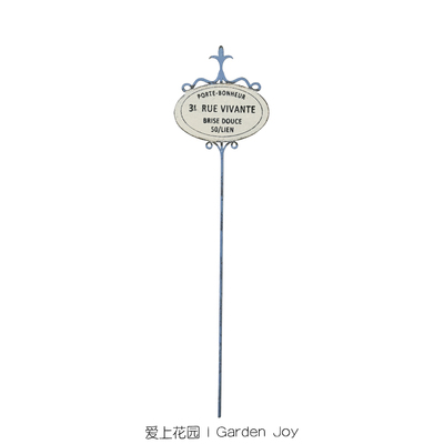 庭院花园花盆装饰插件