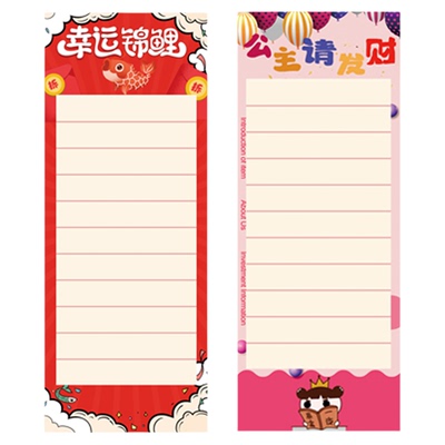 滚滚乐道具小游戏公司团建布置