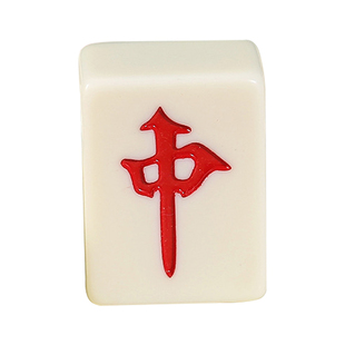 麻将手搓家用大号中号小号南京福州麻将144张麻雀牌高颜值136张