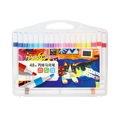 马可丙烯马克笔学生美术专用