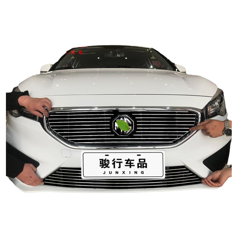 名爵中网改装配件汽车装饰条