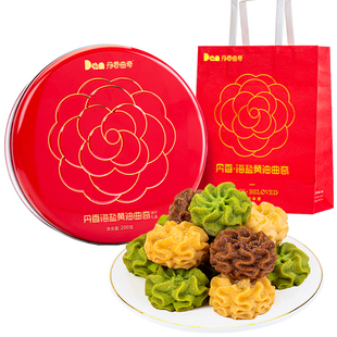 丹香海盐黄油曲奇礼盒高端节日送礼礼品儿童健康长辈礼物