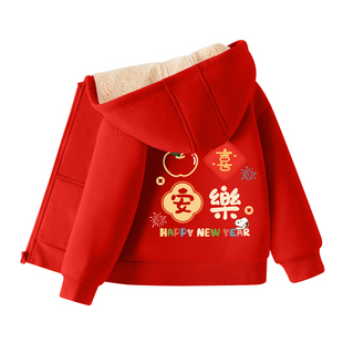史努比男童拜年服红色本命年衣服喜庆过年上衣儿童羊羔绒连帽外套