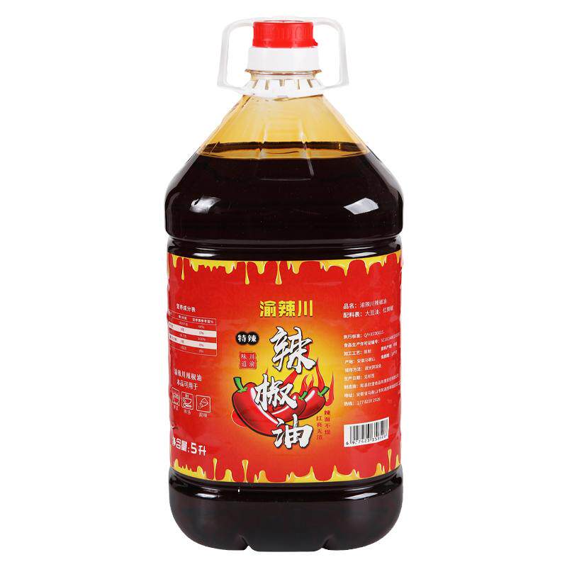 辣椒油商用5L大桶装正宗香辣风味上色红油凉皮烧烤螺蛳粉餐饮摆摊