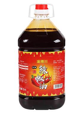 正宗辣椒油商用更红/更香/更辣