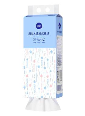 漫花1280张挂抽宿舍家用擦手纸巾