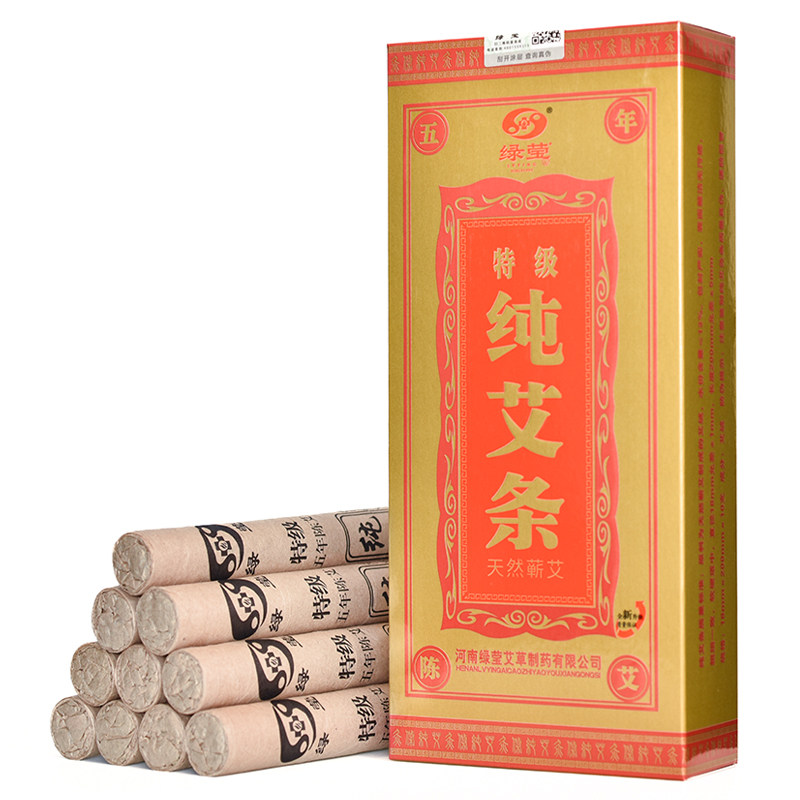 南阳绿莹特级五年陈纯艾条 艾灸条 艾草条 绿莹艾草制药有限公司
