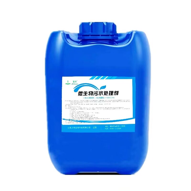 微生物污水处理剂缺氧菌好氧菌硝化反硝化生物填料活性污泥菌种