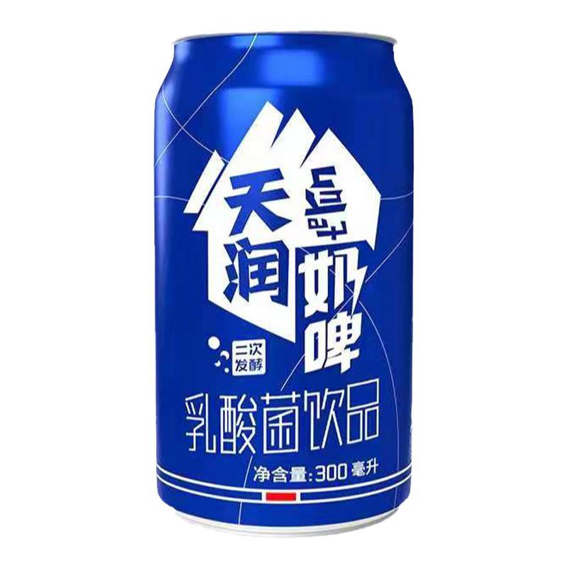 新疆直发天润奶啤300mlX12罐非啤酒整箱佳丽酸奶乳酸发酵菌饮料