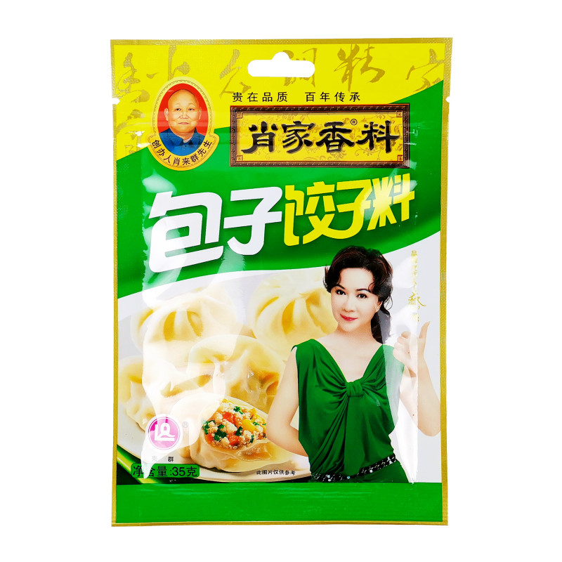 肖家香料袋装包子饺子调料调肉馅