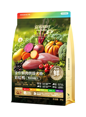 益和鲜时彩虹鸭低温烘焙狗粮鲜肉鸭肉梨全价犬粮小型犬果蔬营养