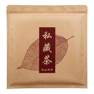 茶饼防潮自封袋私藏茶饼收纳袋357g茶饼收纳袋茶叶储存牛皮纸铝箔