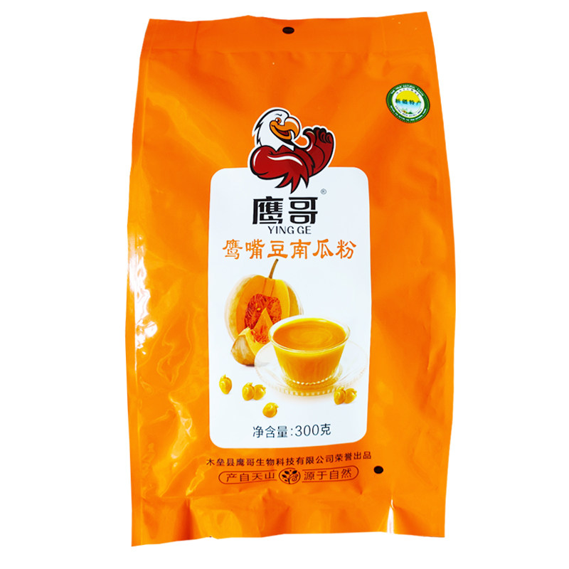 鹰哥新疆鹰嘴豆早餐即食南瓜粉