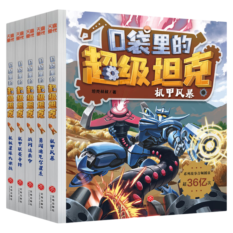 现货!当天发!认准正版!