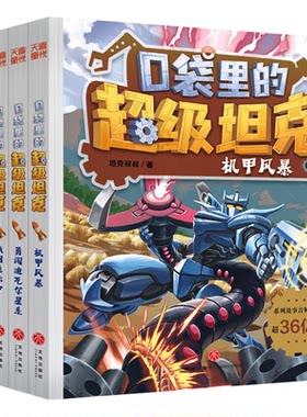 现货!当天发!认准正版!