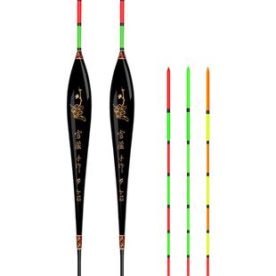 超长流氓漂加长纳米鱼漂高灵敏长尾标黑坑浮漂深水行程鲫鱼鲤鱼票